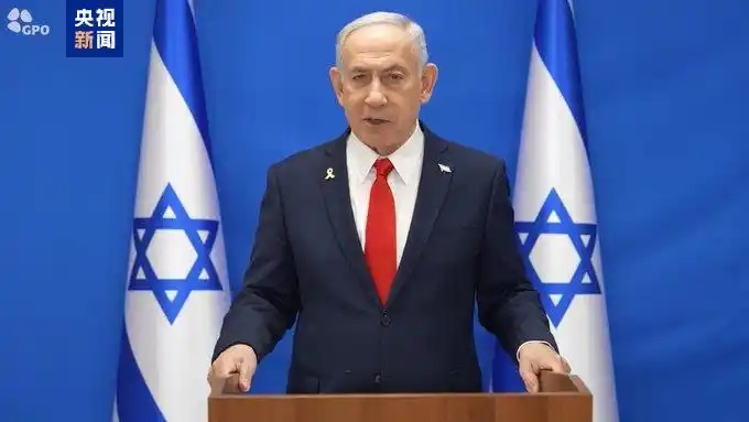 以色列总理内塔尼亚胡